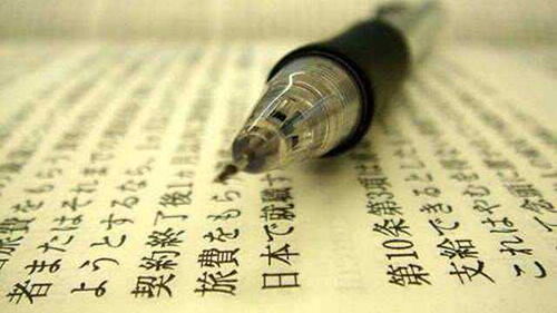 自貢日語學(xué)習機構(gòu)選擇指南與代辦服務(wù)解析