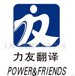 日語翻譯服務(wù) 專業(yè)、精準、高效的跨語言橋梁