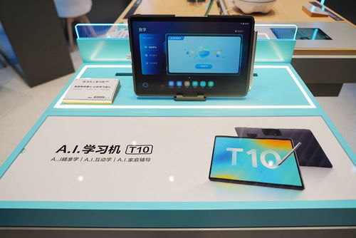 上海科大訊飛直營店開業，雙屏翻譯機領銜亮相，AI辦公與學習新賽道全面開啟